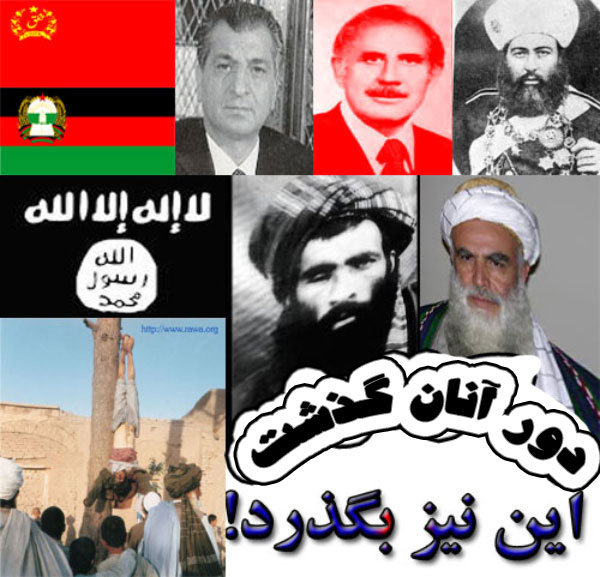 طالبان عدالت، صلح و امنیت در افغانستان