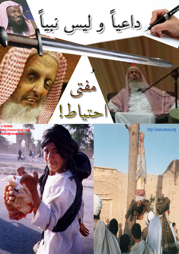 http://kabul3.persiangig.com/image/afghan---saudi-arabia.jpg